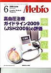 Mebio