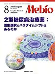 Mebio