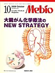 Mebio