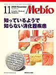 Mebio