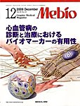 Mebio