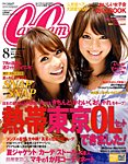 CanCam（キャンキャン）