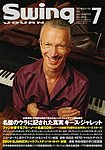 スイングジャーナル(Swing Journal)