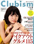 Clubism(クラビズム)