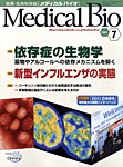 Medical Bio
