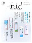 nid（ニド）
