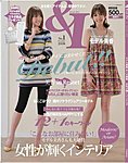 &I(アンド・アイ) No.1