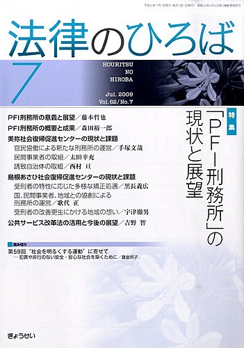 253611_l