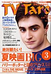 TV Taro関西版