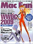 Mac Fan（マックファン）