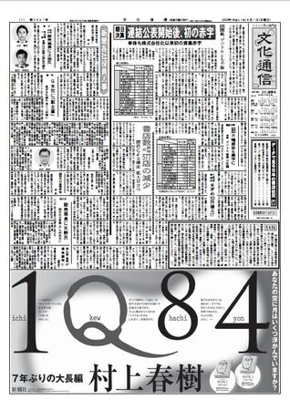 253763_l