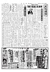 文化通信