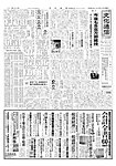 文化通信