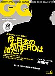 GQ JAPAN