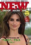 NONSTOP ENGLISH WAVE（ノンストップ・イングリッシュ・ウェーブ）