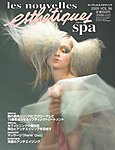 ヌーヴェル・エステティック日本版