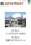SC JAPAN TODAY