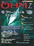 OHM