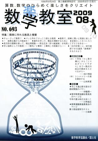 255824_l