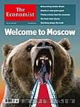 英国The Economist(エコノミスト)