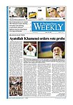 ジャパンタイムズウィークリー The Japan Times Weekly