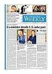 ジャパンタイムズウィークリー The Japan Times Weekly