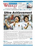 Mainichi Weekly(毎日ウィークリー)