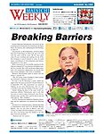 Mainichi Weekly(毎日ウィークリー)