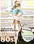 GLITTER（グリッター）