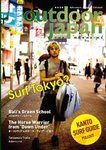 outdoor japaniAEghAWpj ISSUE 29
