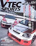 VTEC SPORTS(Vテックスポーツ）