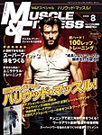 マッスル&フィットネス