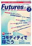FFC World