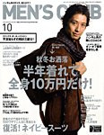 MEN’S CLUB (メンズクラブ)