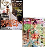 25ans Wedding ヴァンサンカンウエディング