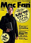 Mac Fan（マックファン）