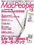 MacPeople (マックピープル）