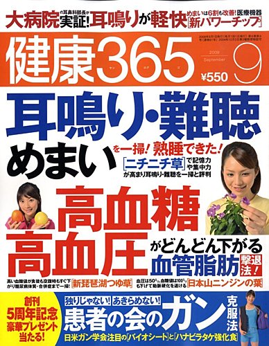 258359_l