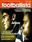 footballista(フットボリスタ)