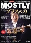 MOSTLY CLASSIC(モーストリークラシック)