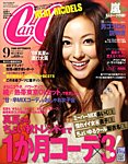 CanCam(キャンキャン)
