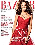 ハーパース・バザー日本版（Harper’s Bazaar）