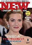 NONSTOP ENGLISH WAVE（ノンストップ・イングリッシュ・ウェーブ）
