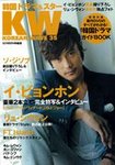 KOREAN WAVE（コリアンウェーブ）