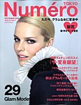 Numero TOKYO（ヌメロ・トウキョウ）