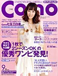 Como