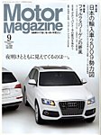 [^[}KW(MotorMagazine) 2009/9