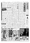 文化通信