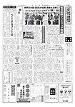 文化通信