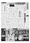 文化通信